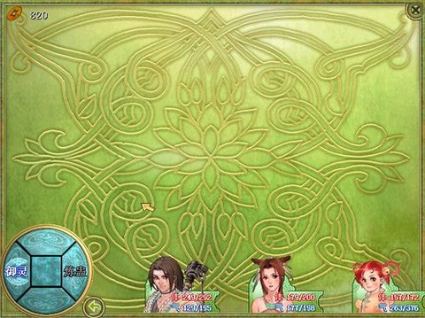 仙剑奇侠传如何练蛊