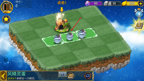 恶龙与精灵[图1]