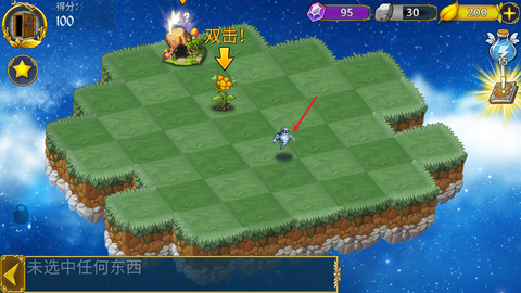 恶龙与精灵[图2]