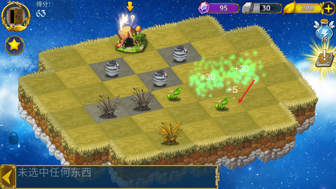 恶龙与精灵[图6]