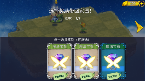 恶龙与精灵[图7]