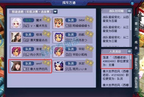 梦幻西游新区什么门派