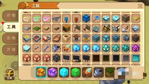 迷你世界遗迹怎么找[图2]