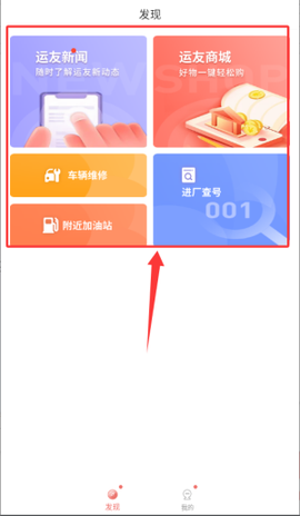 168运友物流[图1]