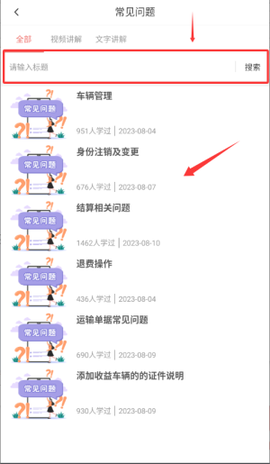 168运友物流[图3]