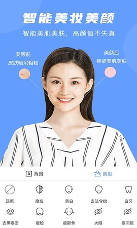 超美证件照[图1]