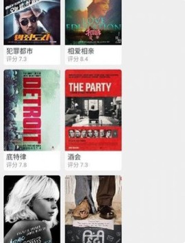 钉子电影官网图3