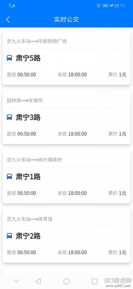 肃宁便民生活[图1]
