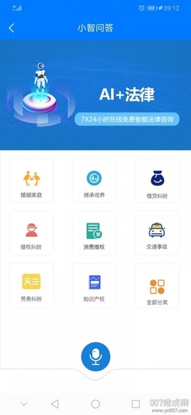 肃宁便民生活[图3]