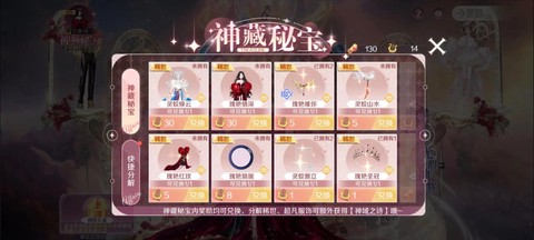 qq炫舞八音怎么抽