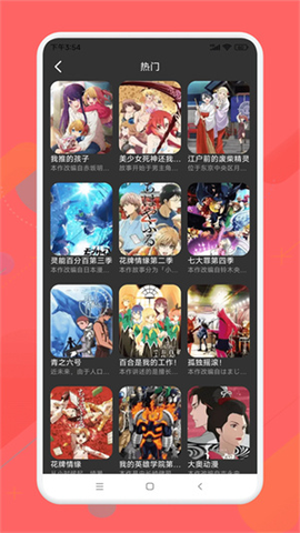 半次元漫画[图2]