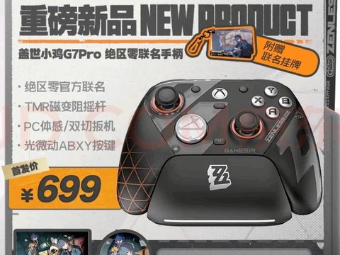 绝地求生手机怎么买[图2]