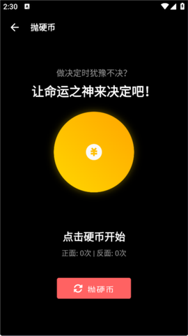照妖镜[图1]