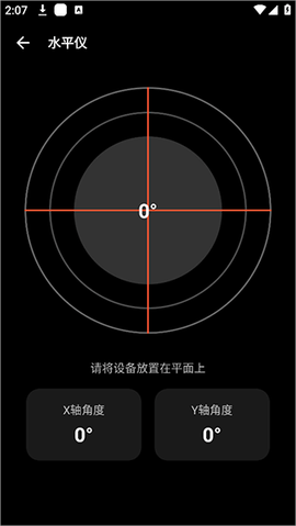 照妖镜[图3]