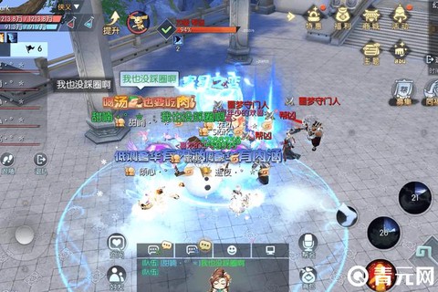 武林外传怎么进副本[图2]