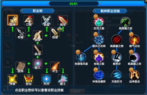 武林外传怎么转门派[图2]