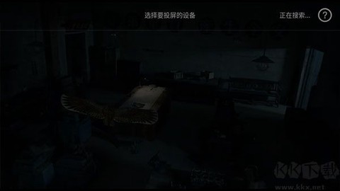 乐视视频下载安装[图4]