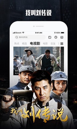 乐视视频下载安装图1