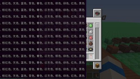 我的世界黑色染料怎么做[图2]