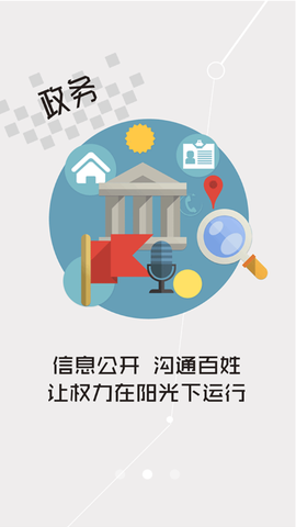 云上郧阳图2