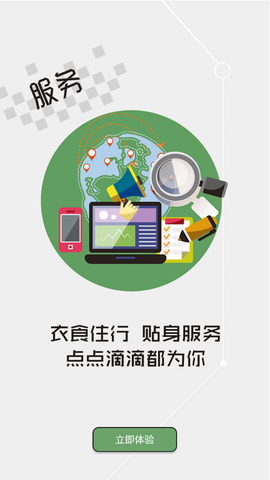 云上郧阳图3