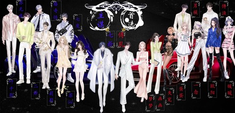 qq炫舞舞团怎么招募[图2]