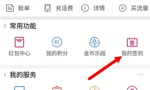 中国移动江苏[图1]