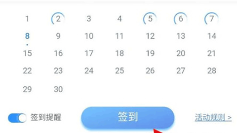 中国移动江苏[图2]