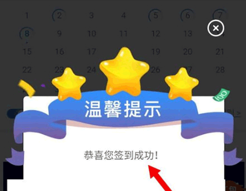 中国移动江苏[图3]