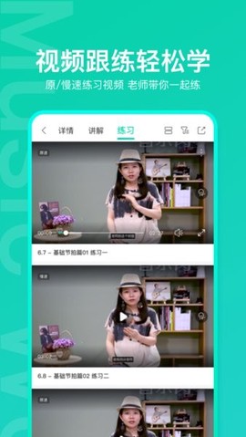 音乐窝[图1]