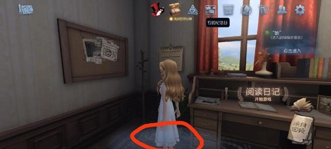 第五人格怎么修改语言[图2]