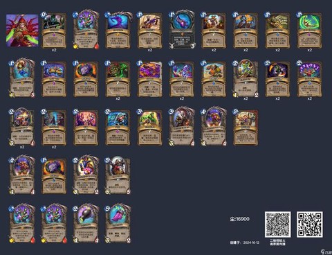 炉石传说怎么把牌丢掉