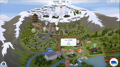 模拟人生4什么移除[图1]