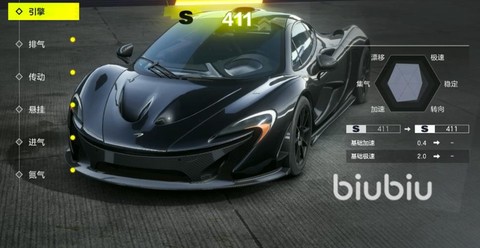 极品飞车怎么买跑车