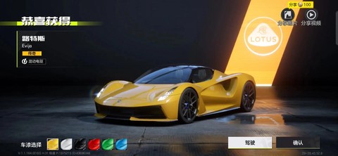 极品飞车怎么买跑车[图1]