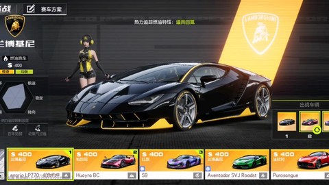 极品飞车怎么买跑车[图2]