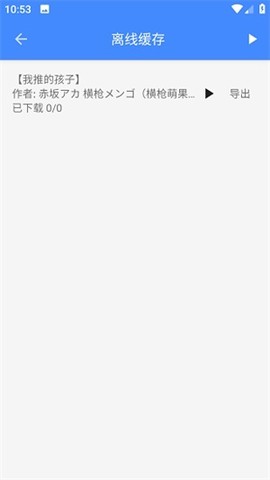 樱桃漫画免费版[图4]
