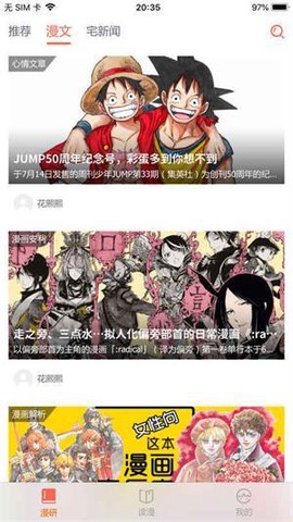 樱桃漫画免费版图2