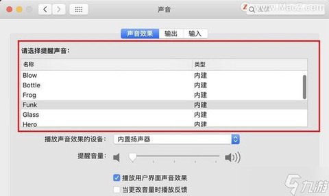 穿越火线没有声音怎么办[图1]