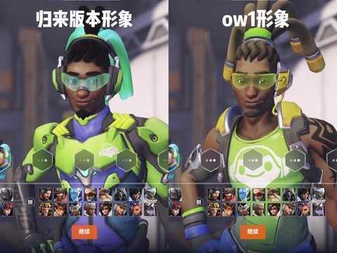 守望先锋的dj怎么玩[图2]