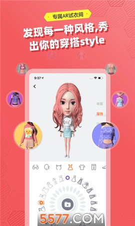 妙星人图1