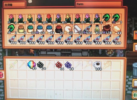 星露谷物语腌什么赚钱