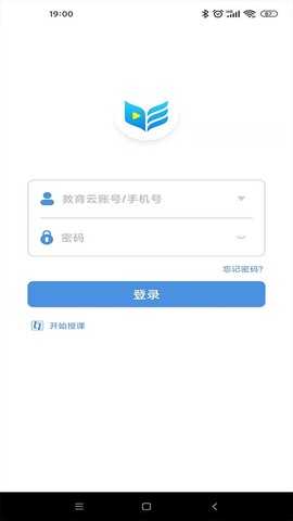 扬州智慧学堂图2