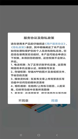 扬州智慧学堂图3