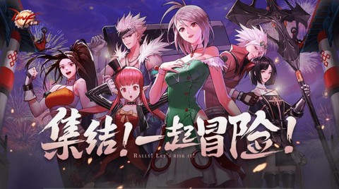 dnf手游什么时候公测