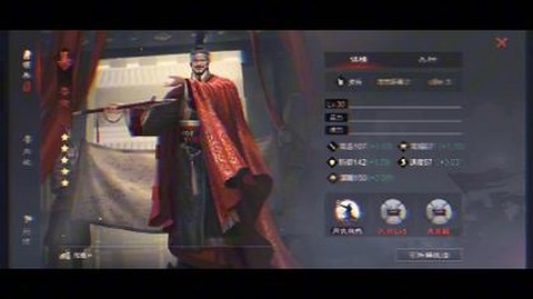 率土之滨鲁肃怎么配[图1]