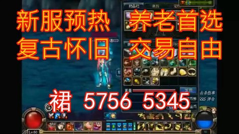 dnf幻神是什么意思