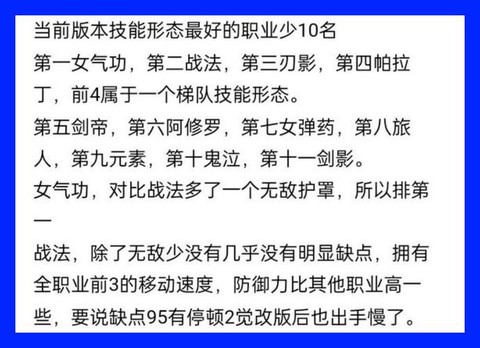 dnf幻神是什么意思[图1]