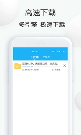 云雀助手图2