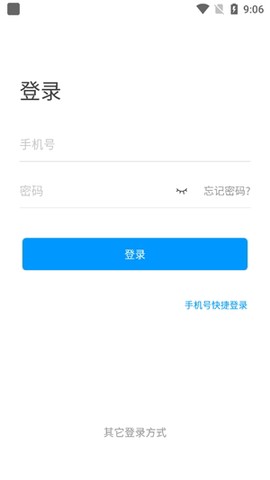 智慧黑农职[图4]